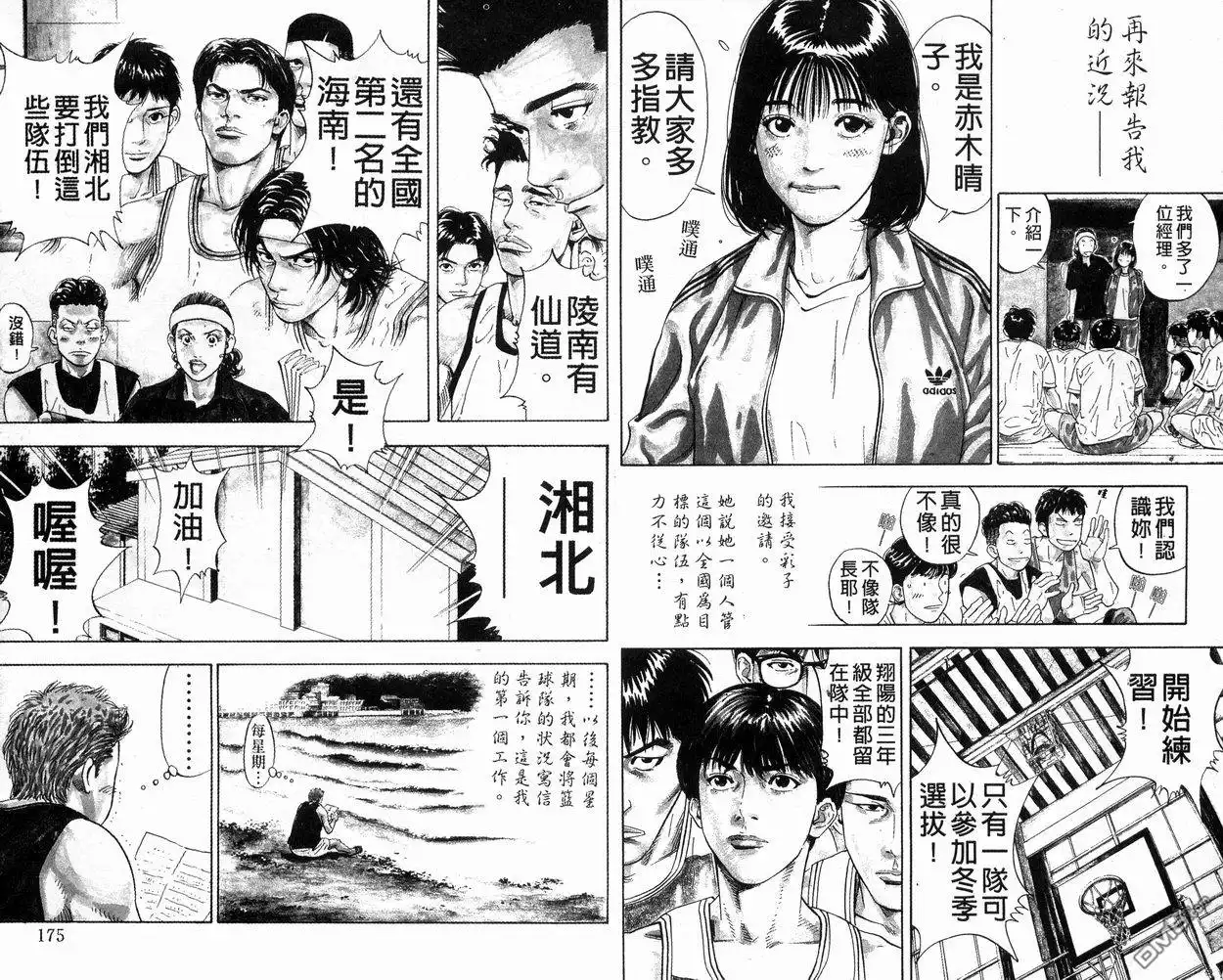 第87页