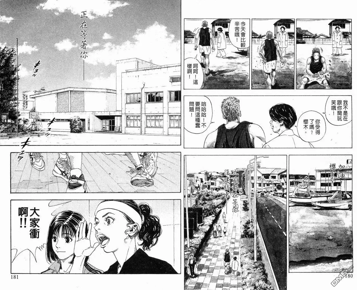 第90页