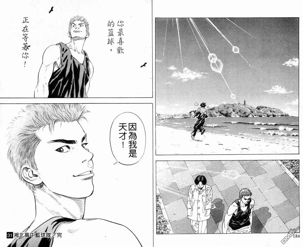 第92页
