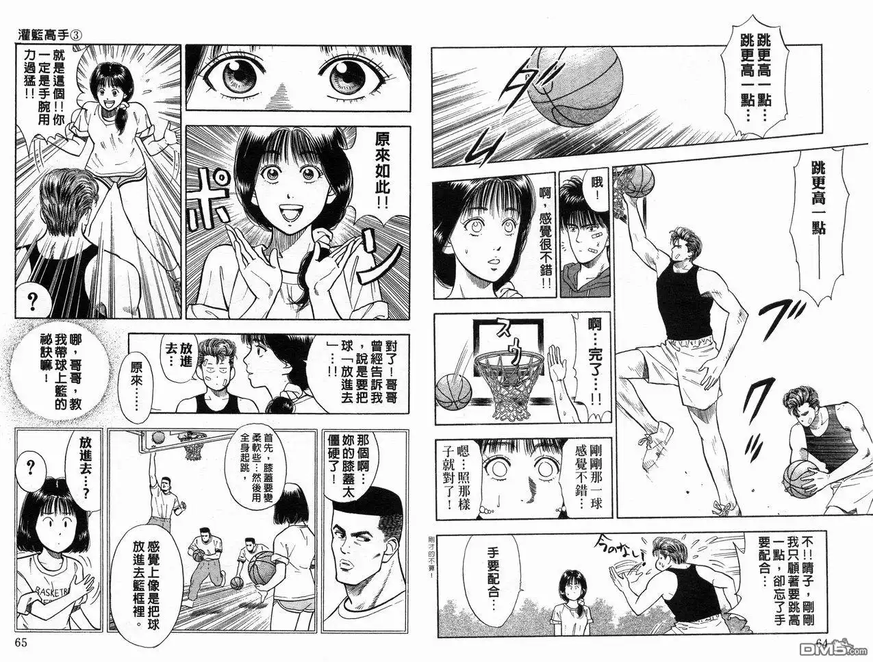 第34页