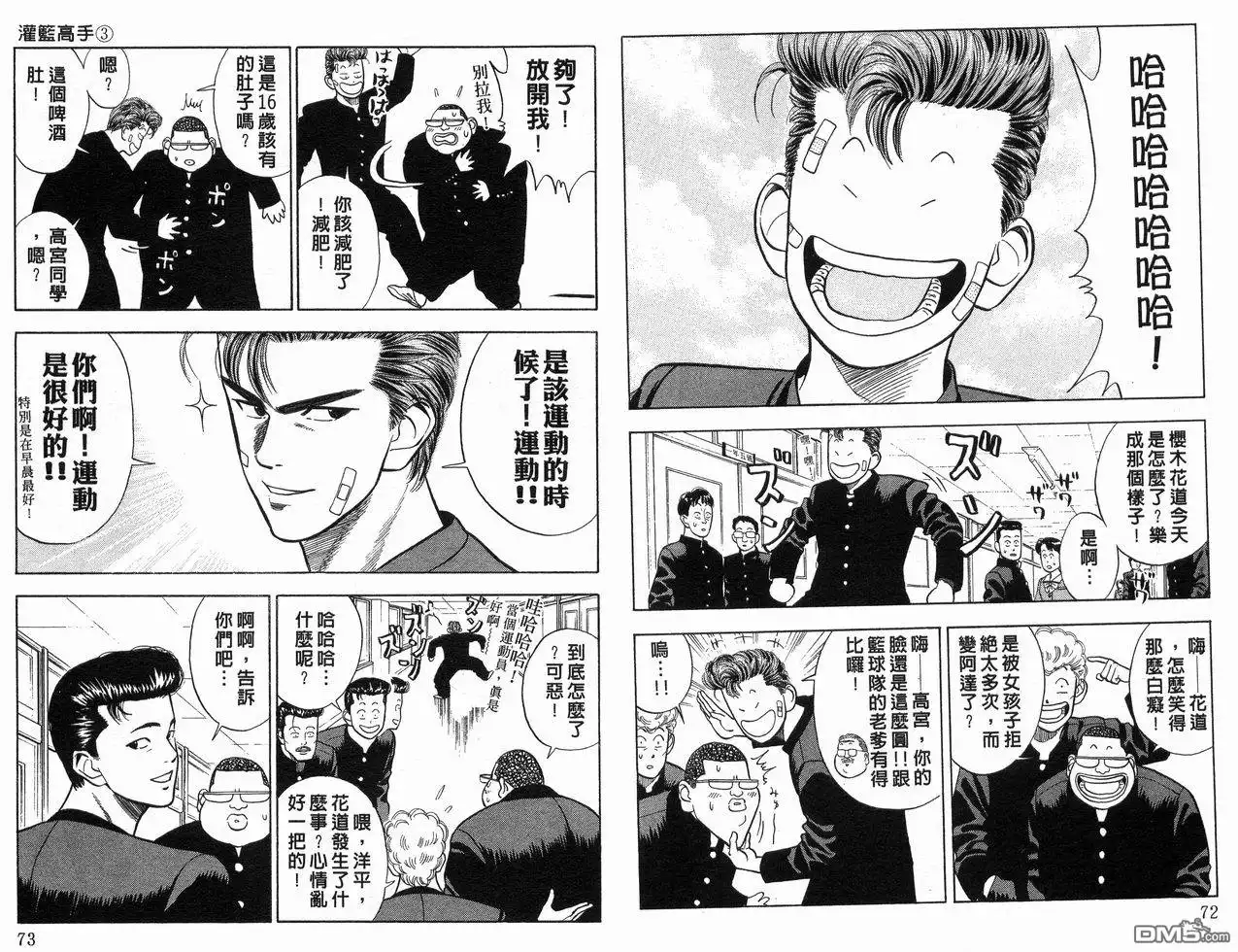 第38页