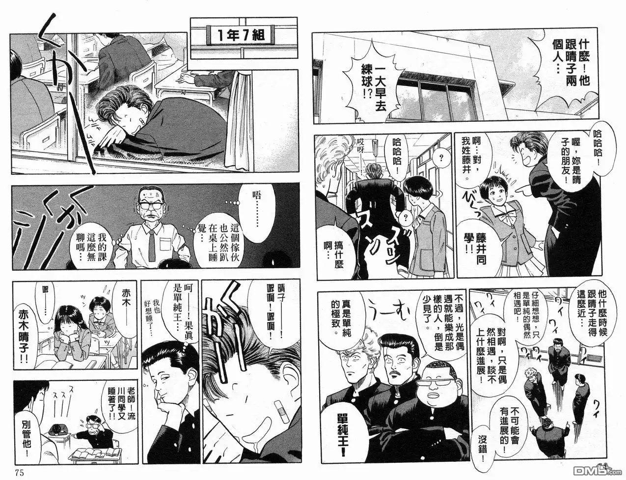 第39页