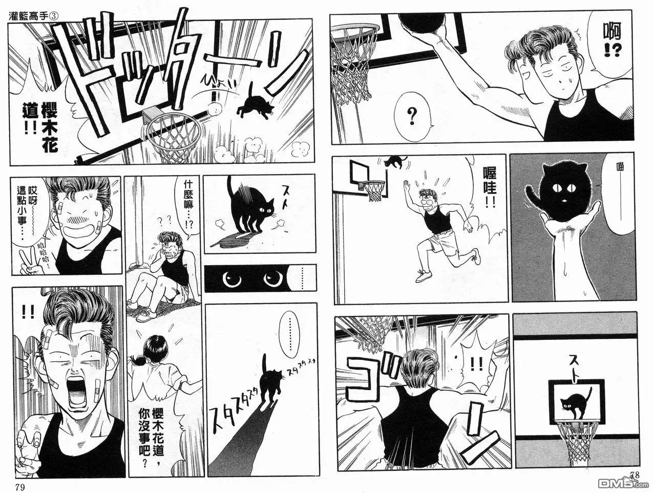 第41页