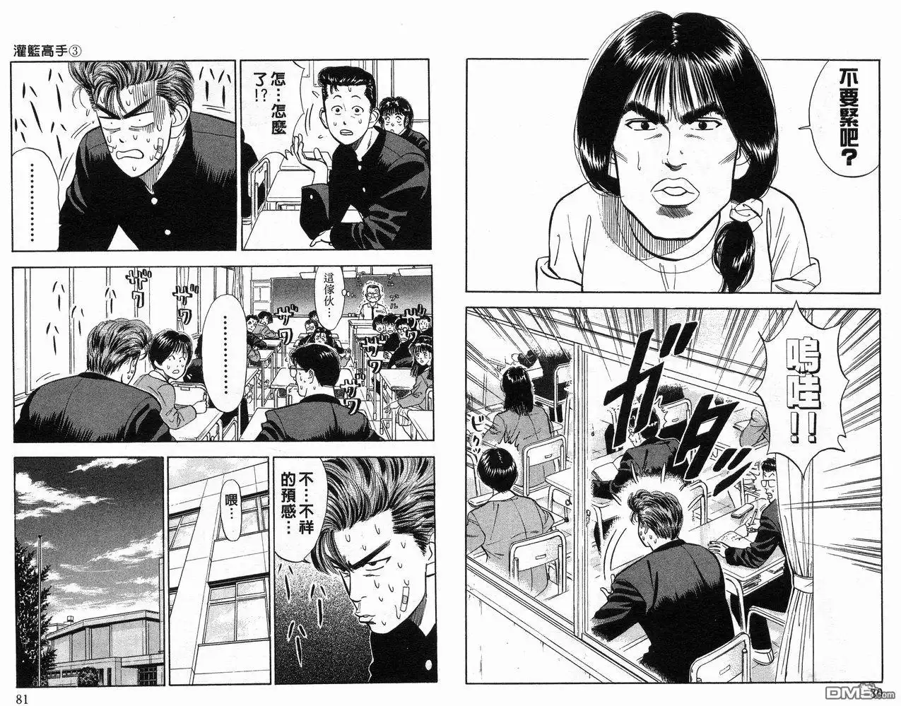 第42页