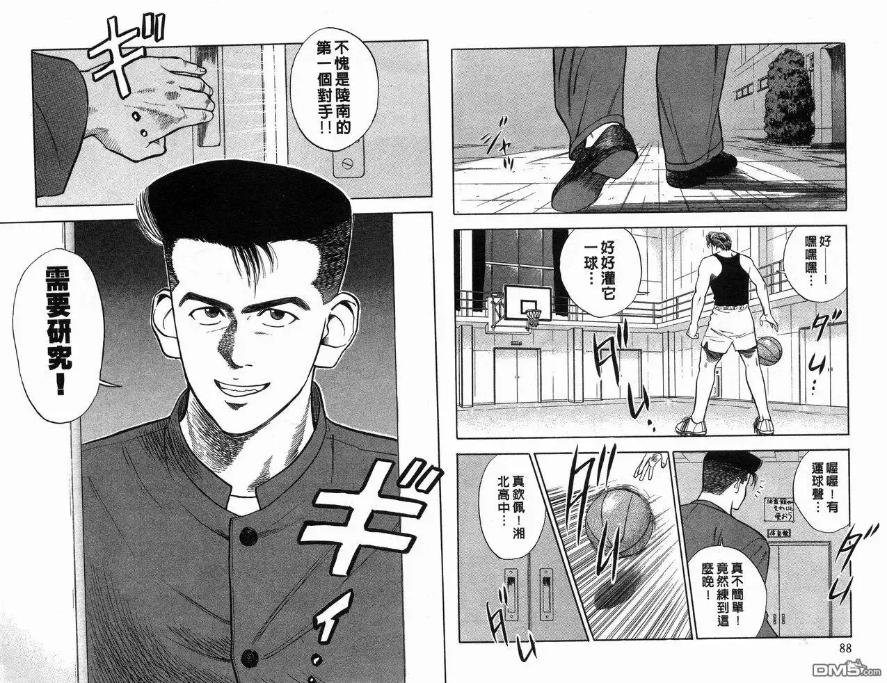 第46页