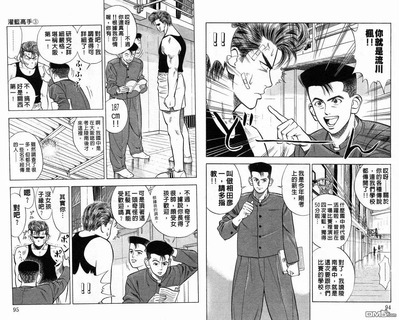 第49页