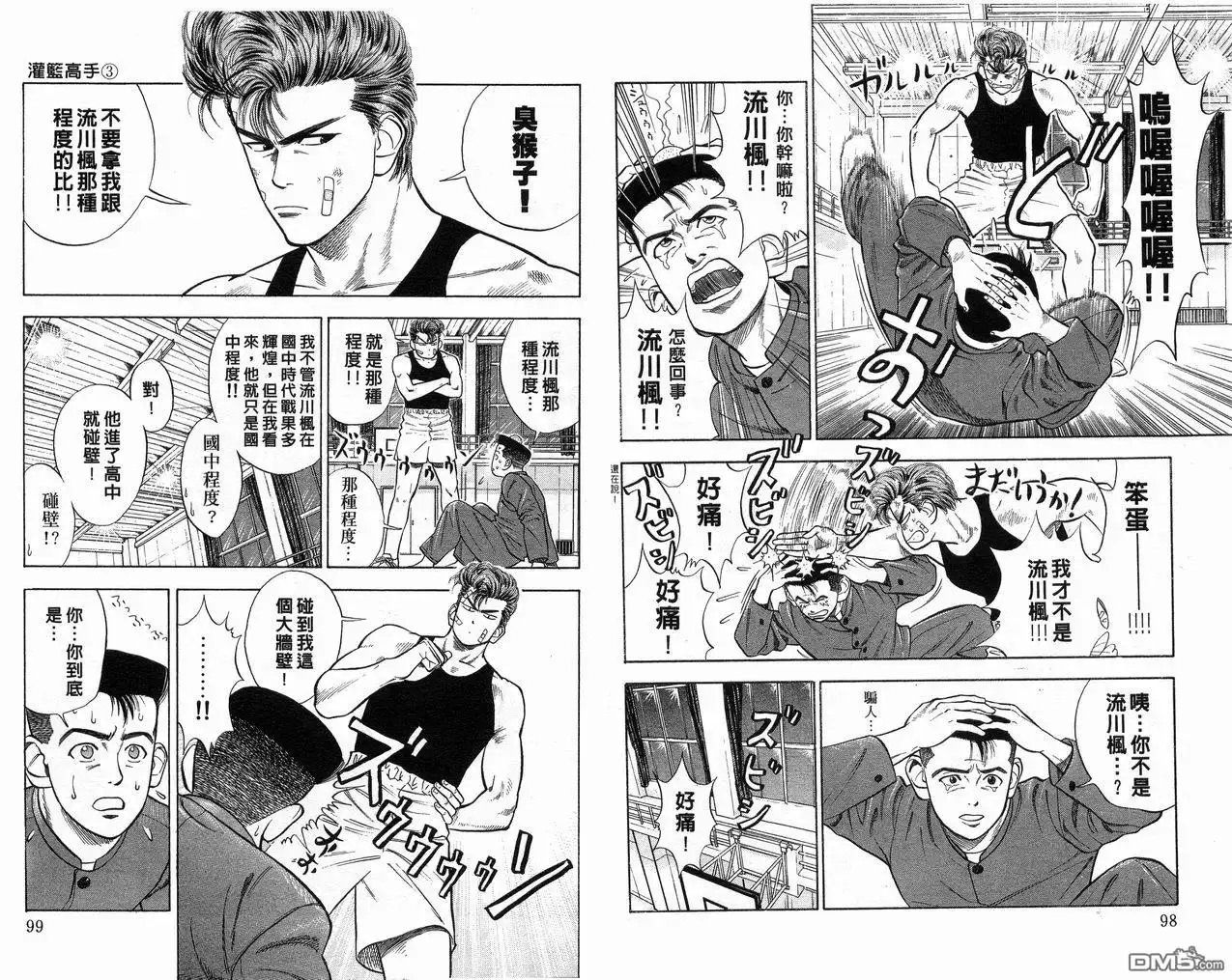 第51页