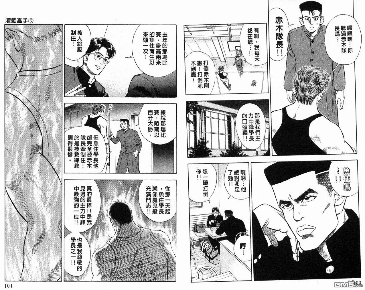 第52页