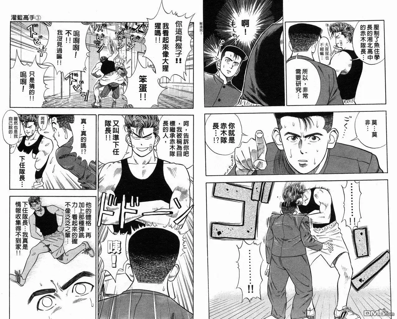 第53页