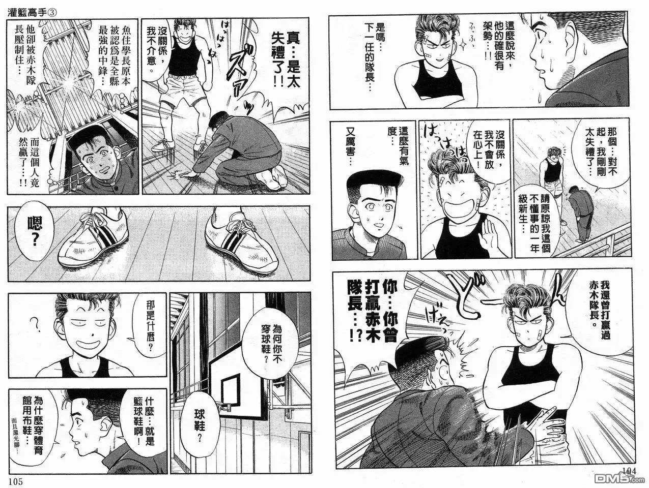 第54页