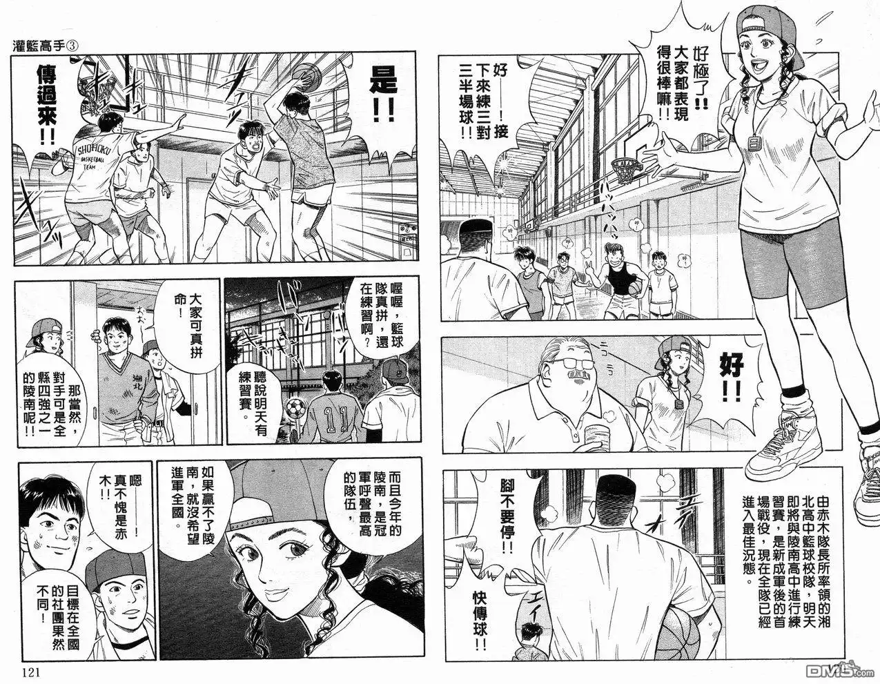第62页