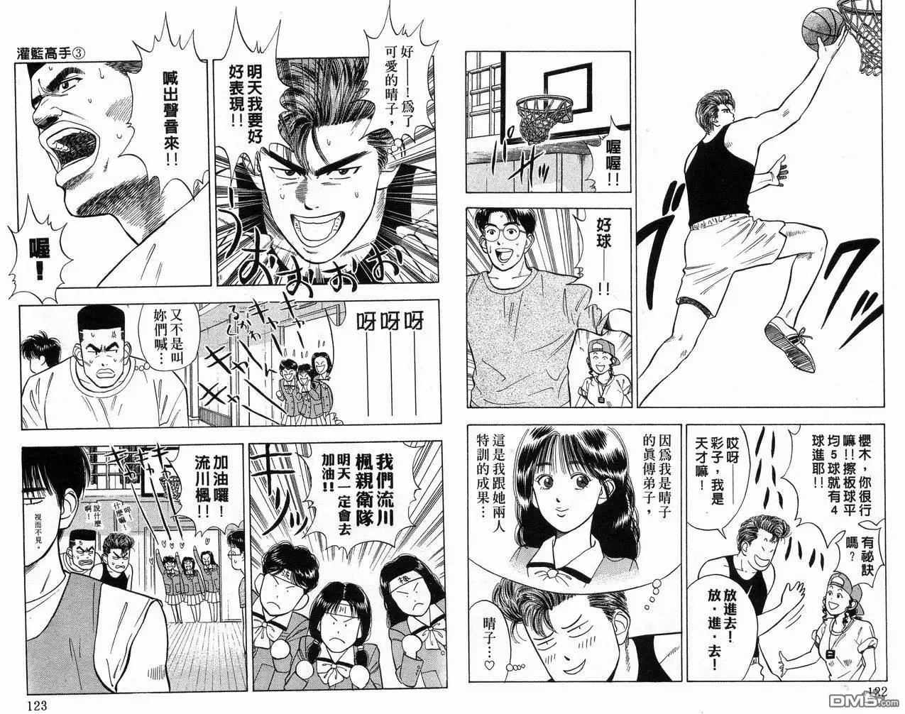 第63页