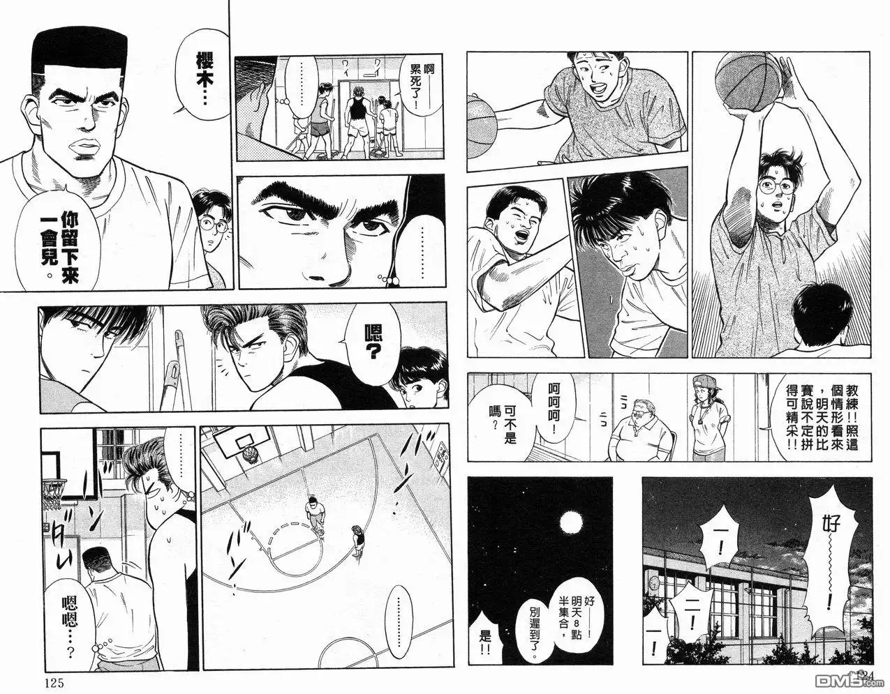 第64页