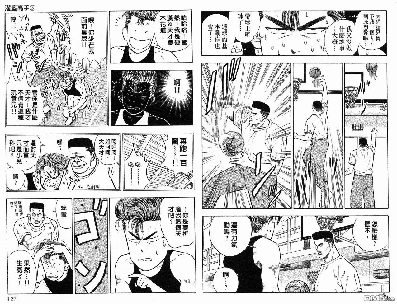 第65页