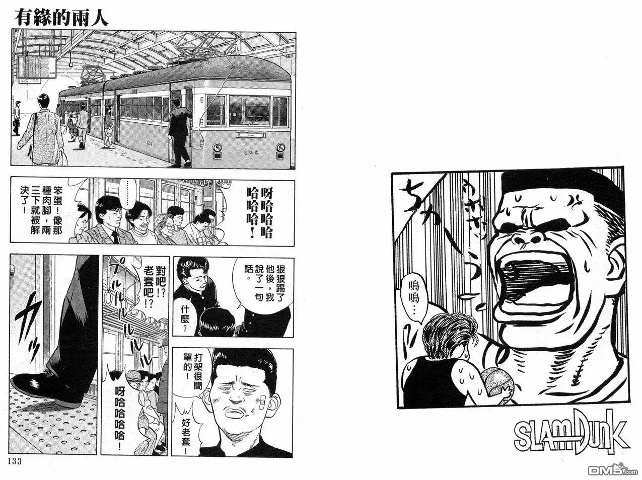 第68页