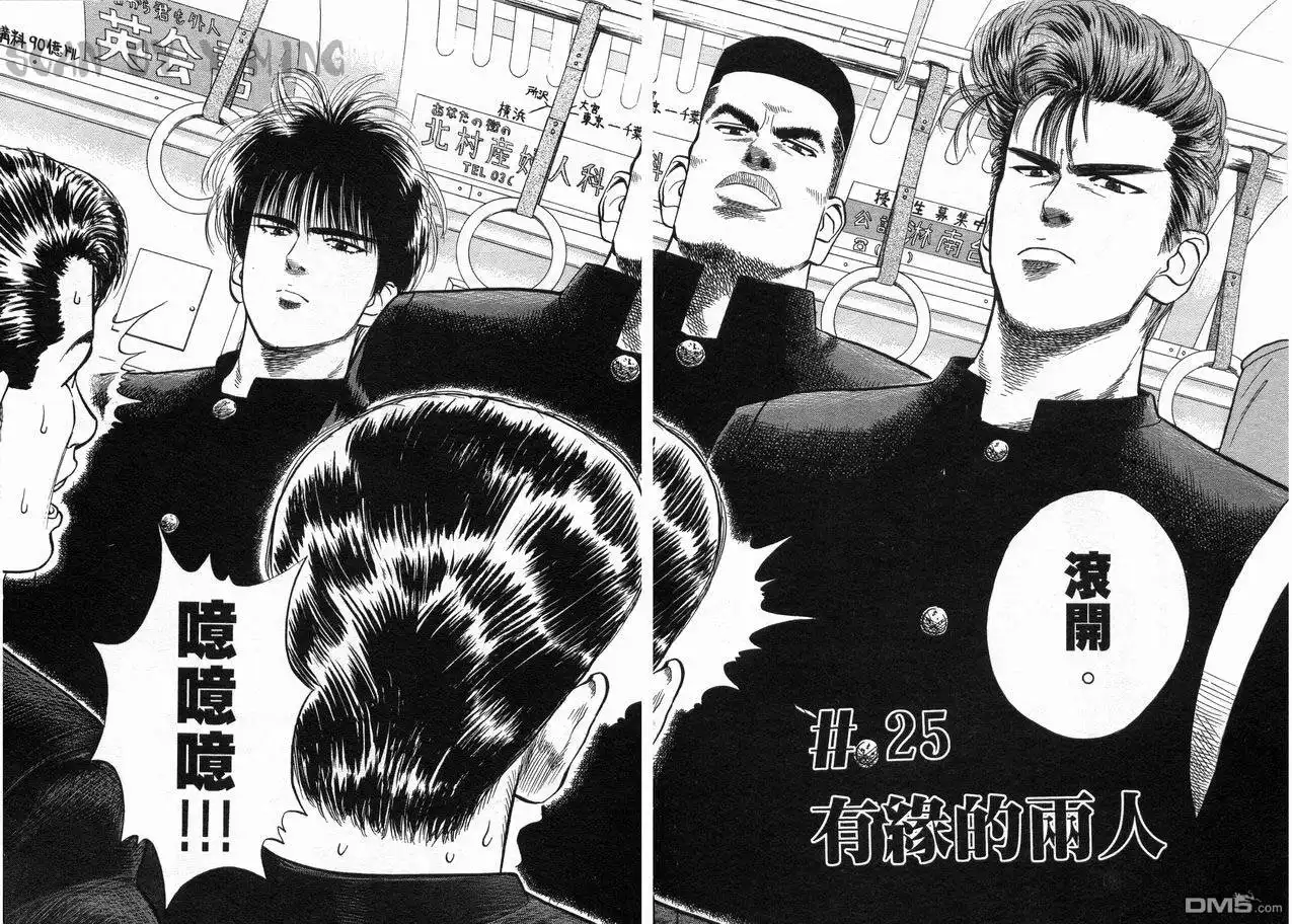 第69页