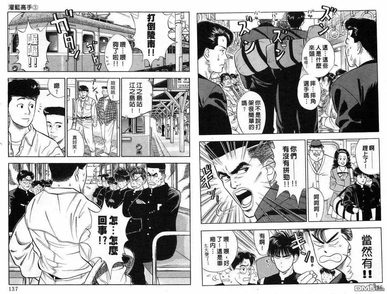 第70页