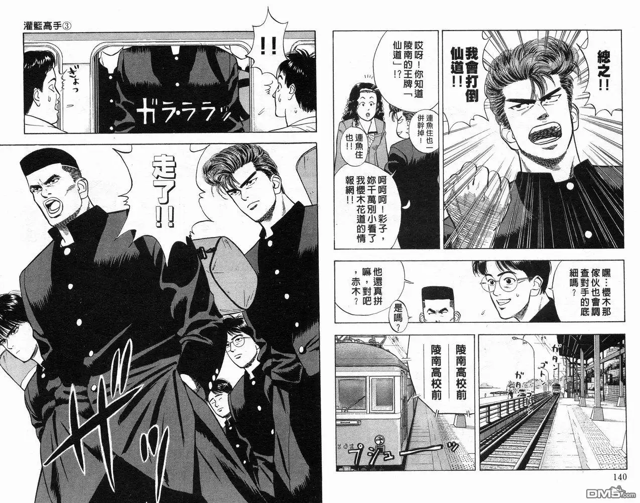 第72页