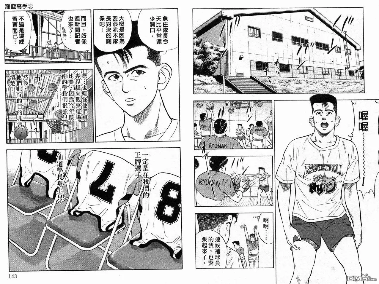 第73页