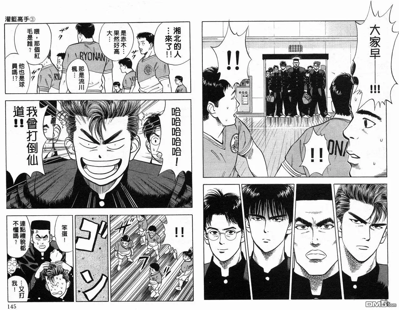 第74页