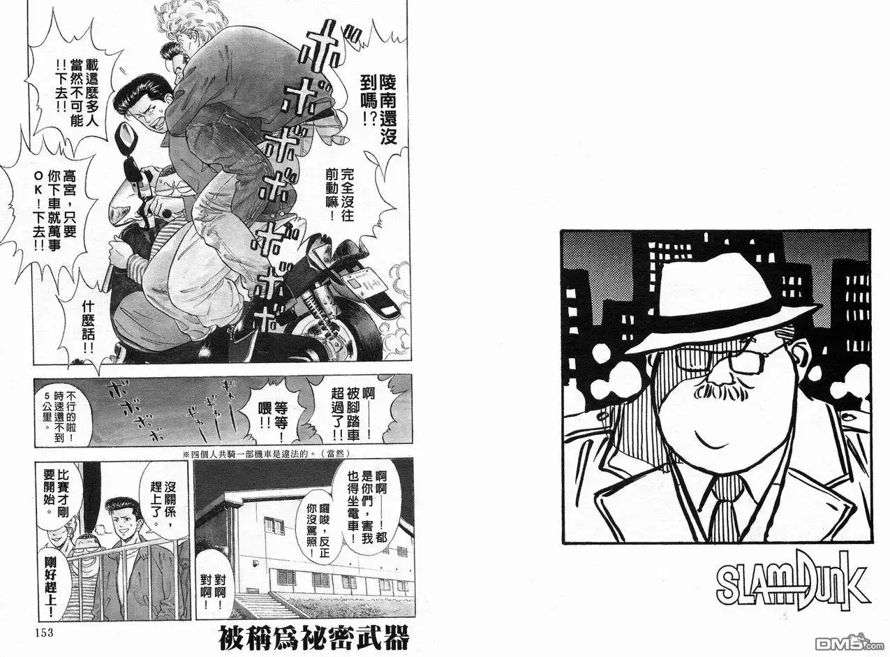第78页