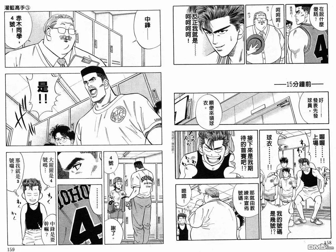 第81页