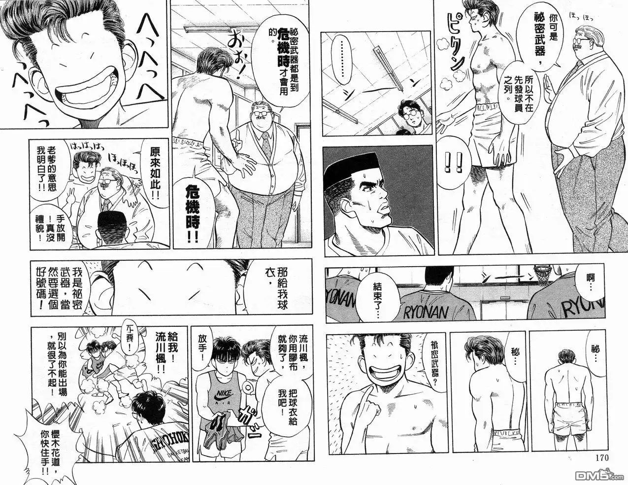 第87页