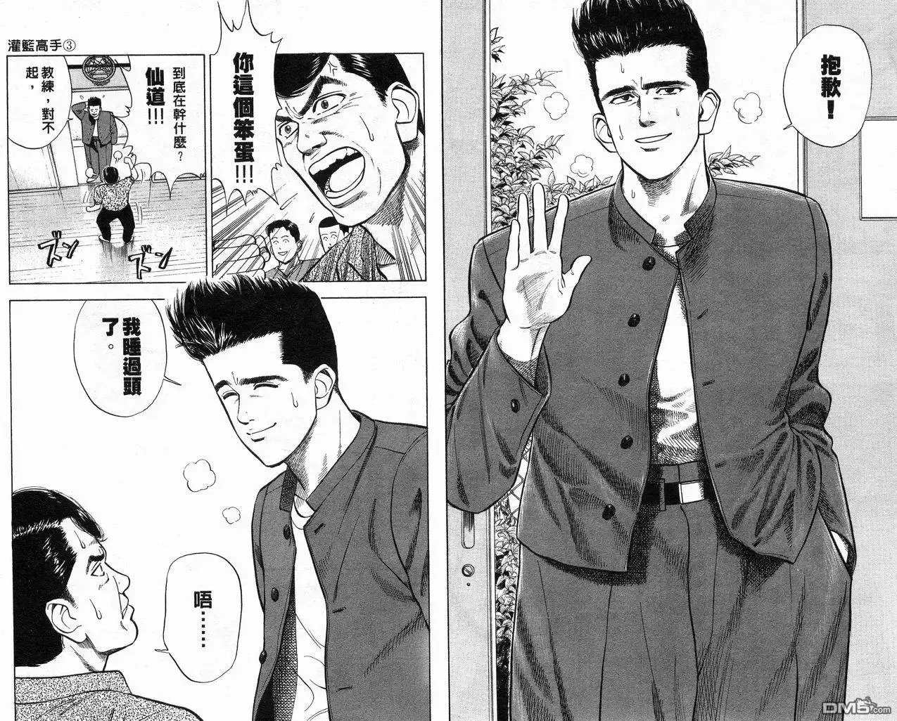 第91页