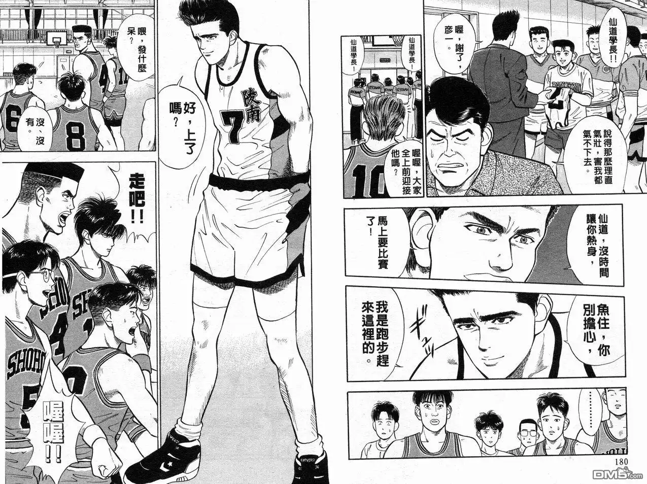第92页