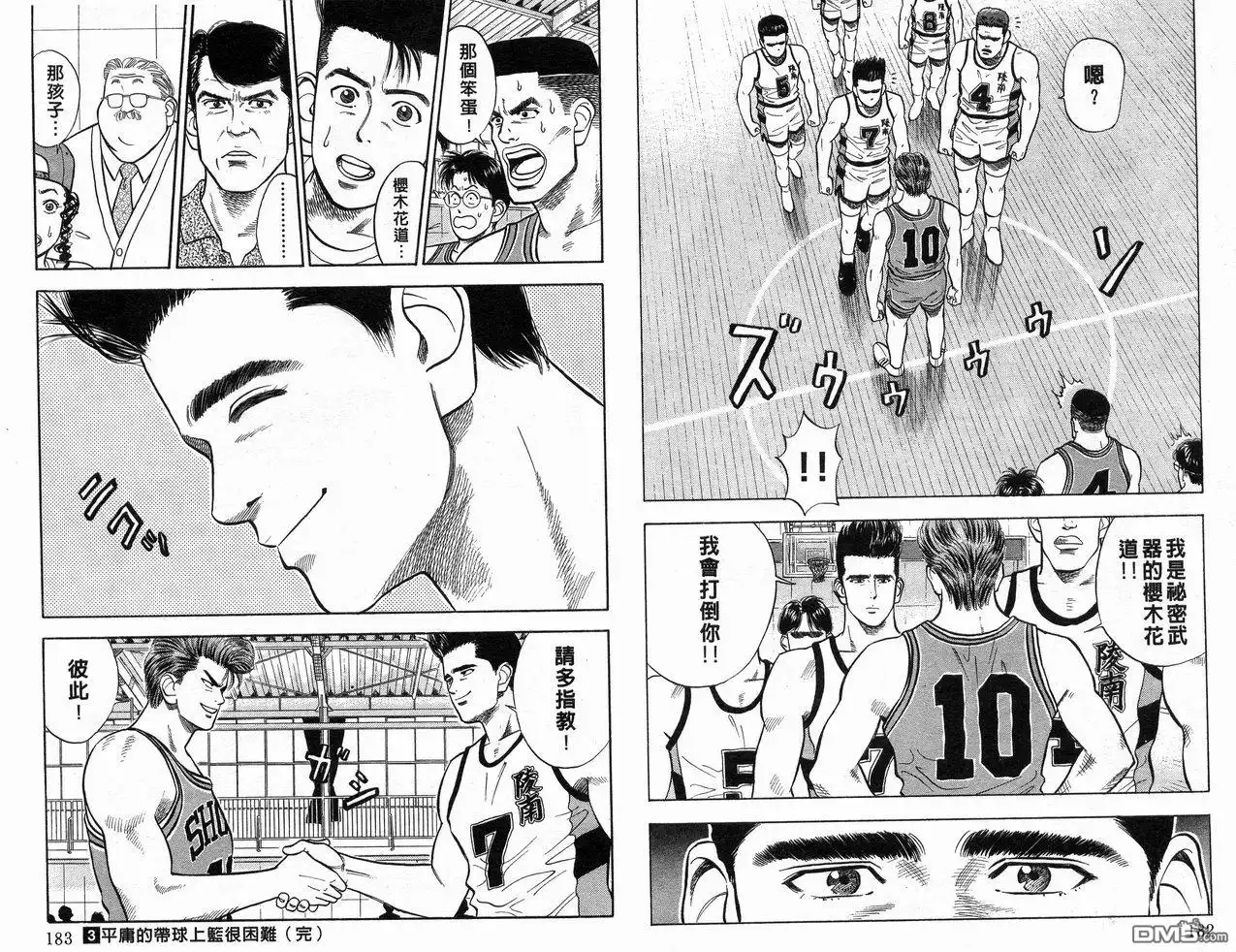 第93页