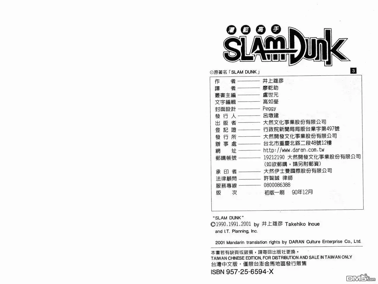 第94页