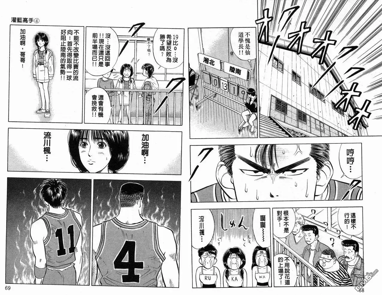 第36页