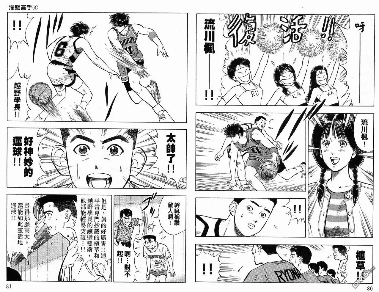 第42页