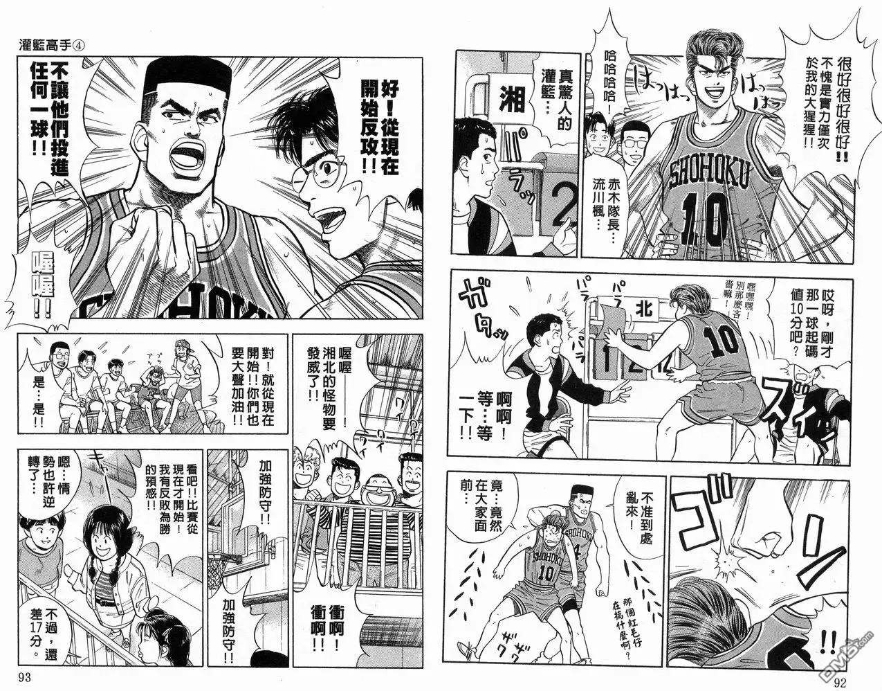 第48页