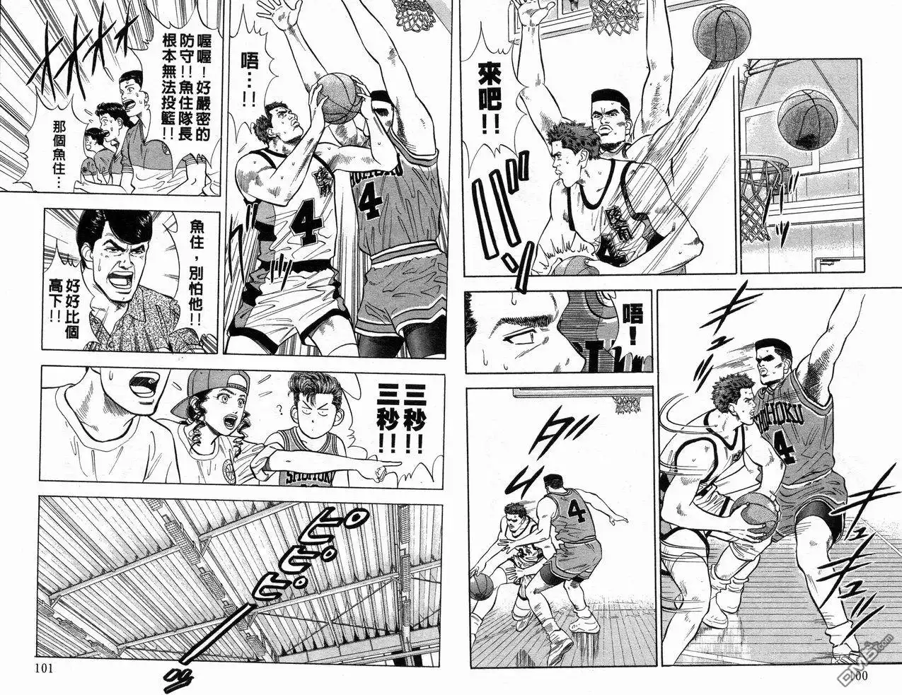 第52页