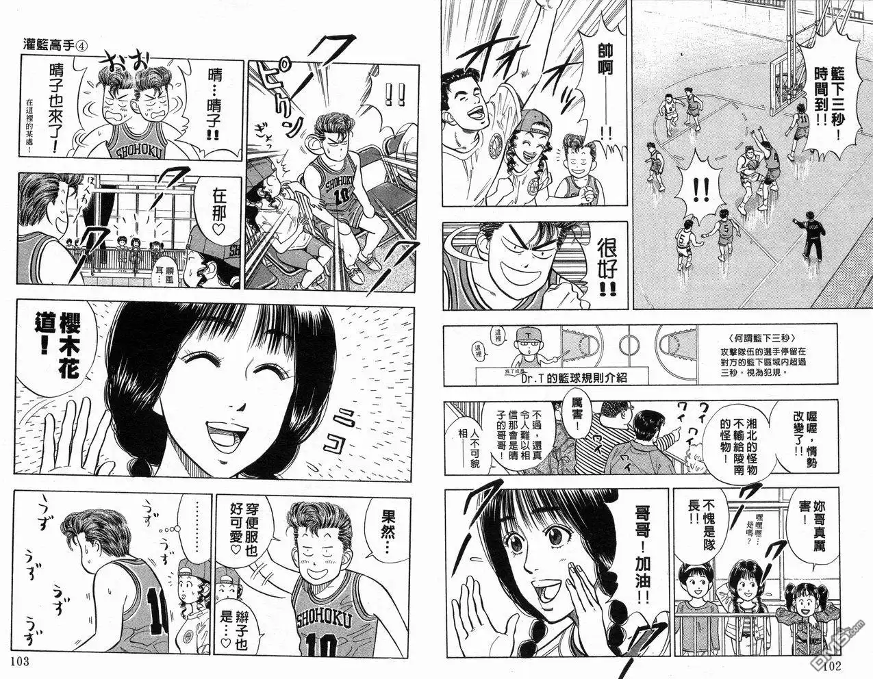 第53页