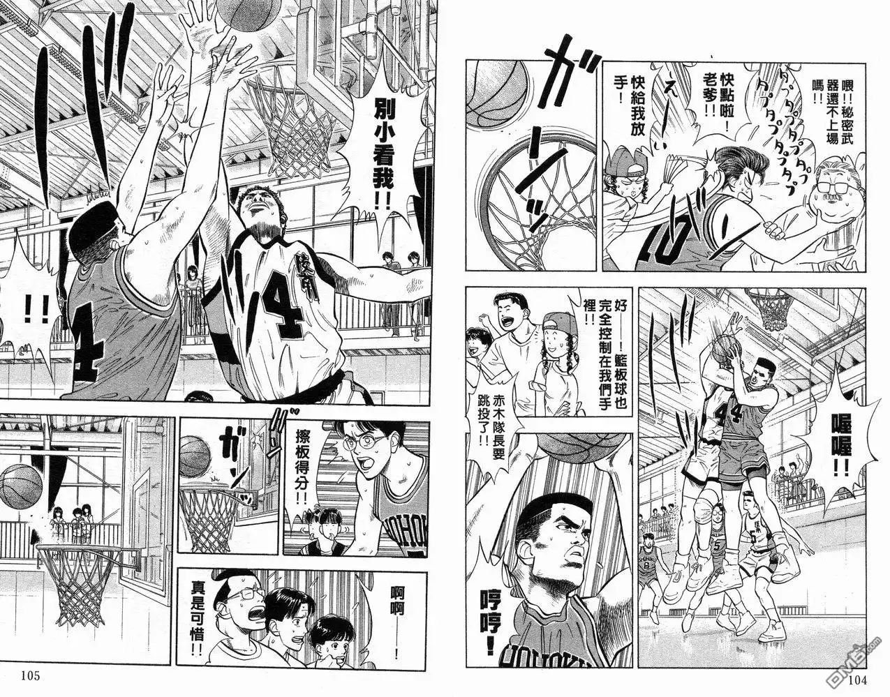 第54页