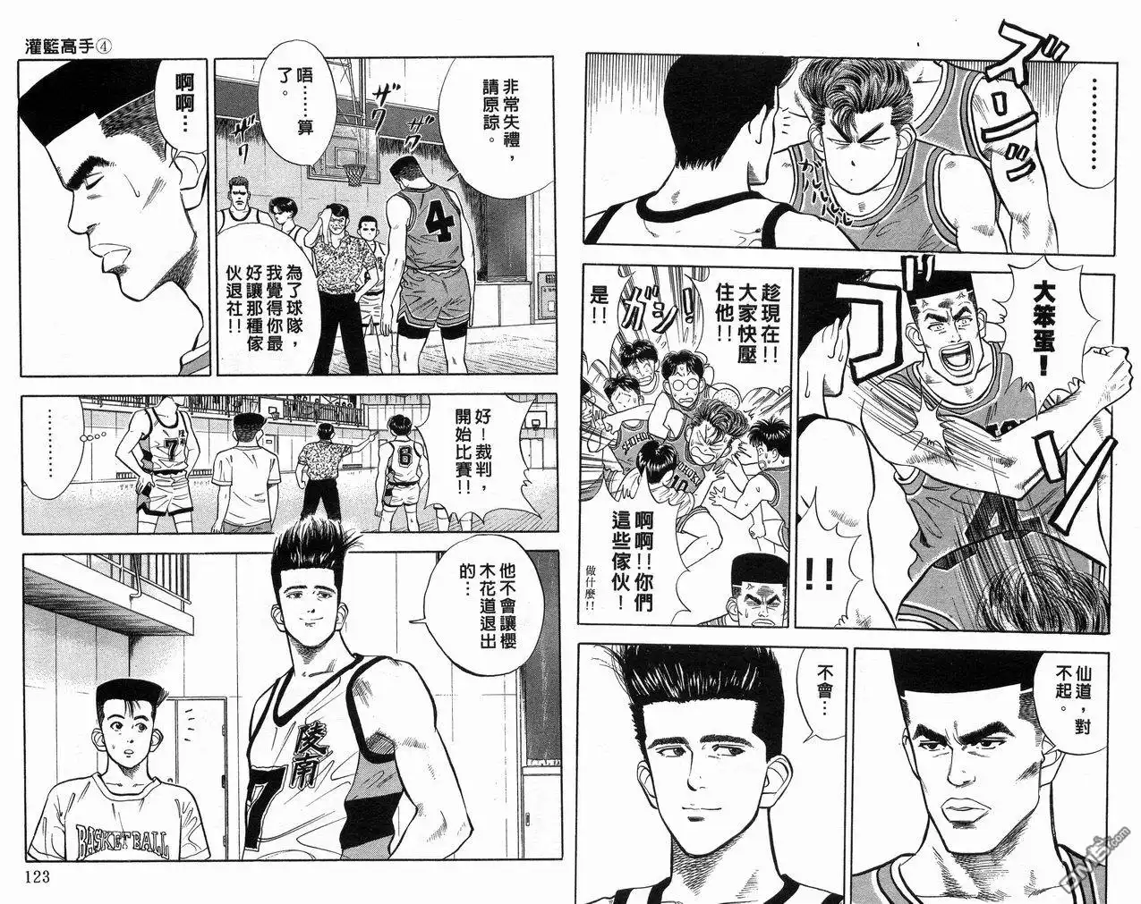 第63页
