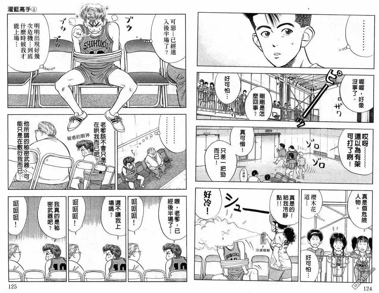 第64页