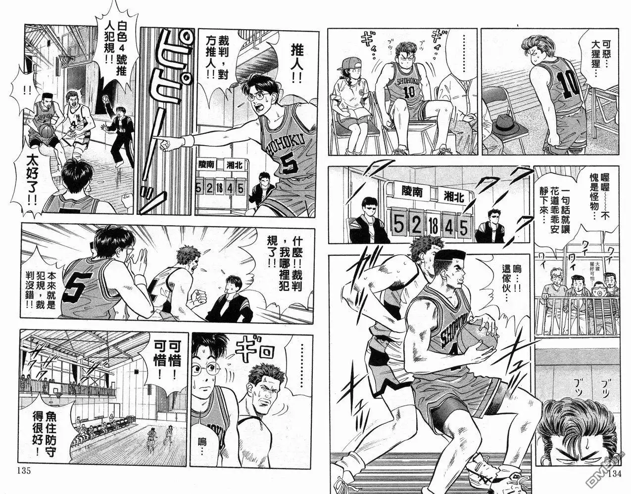 第69页