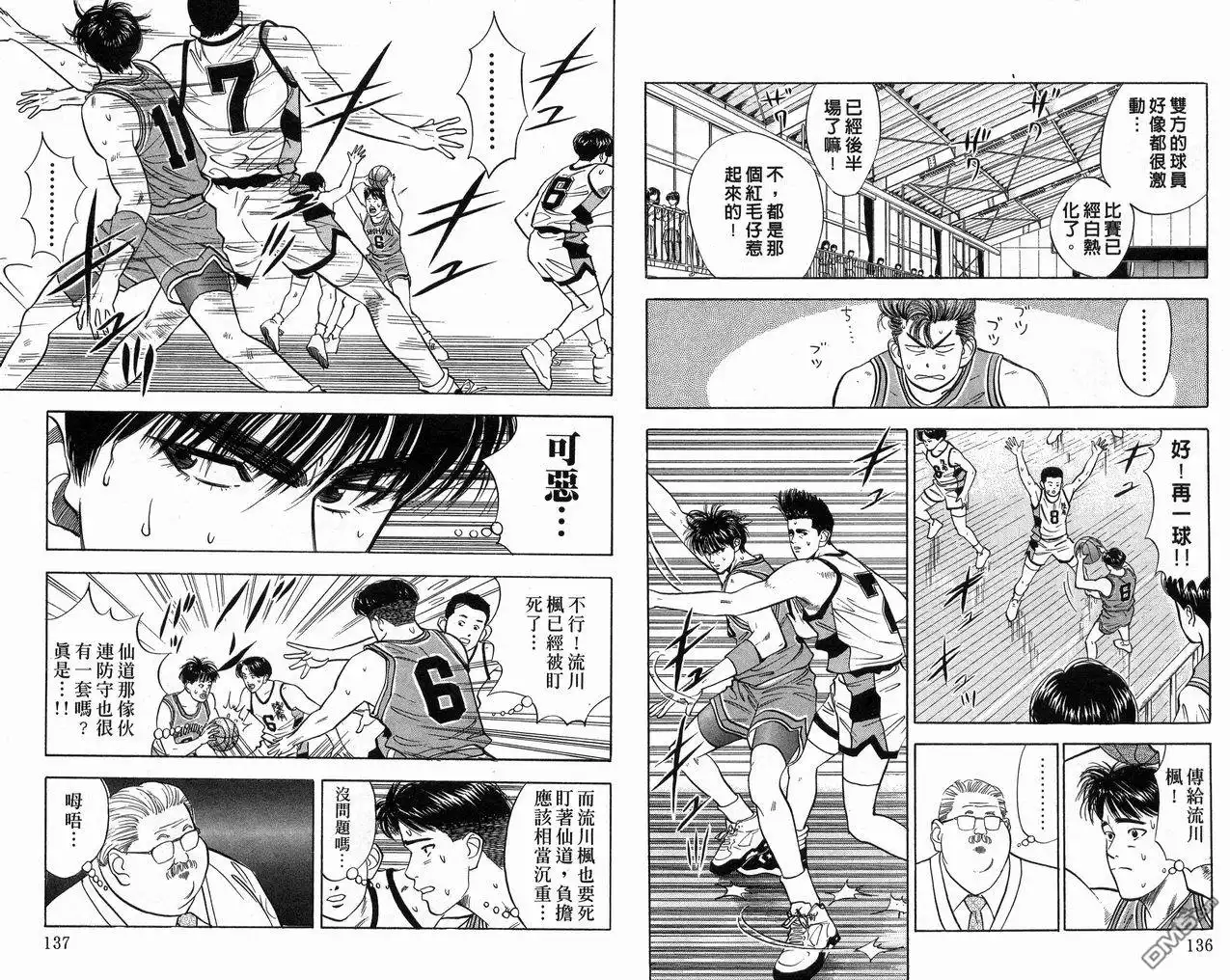 第70页