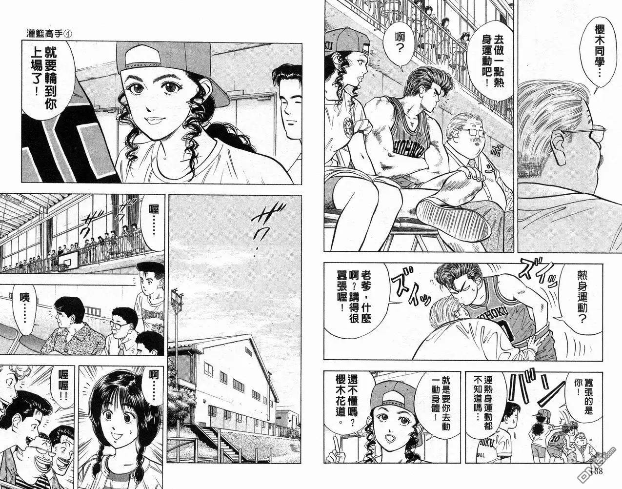 第71页