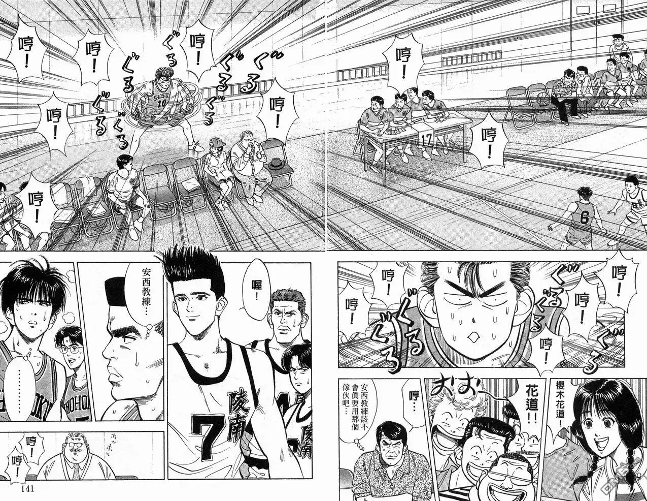 第72页