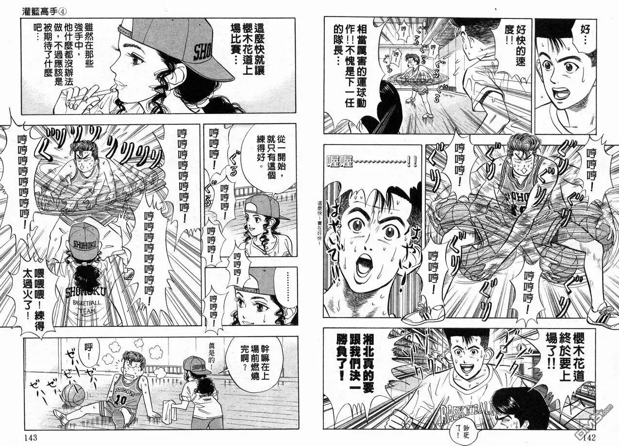 第73页
