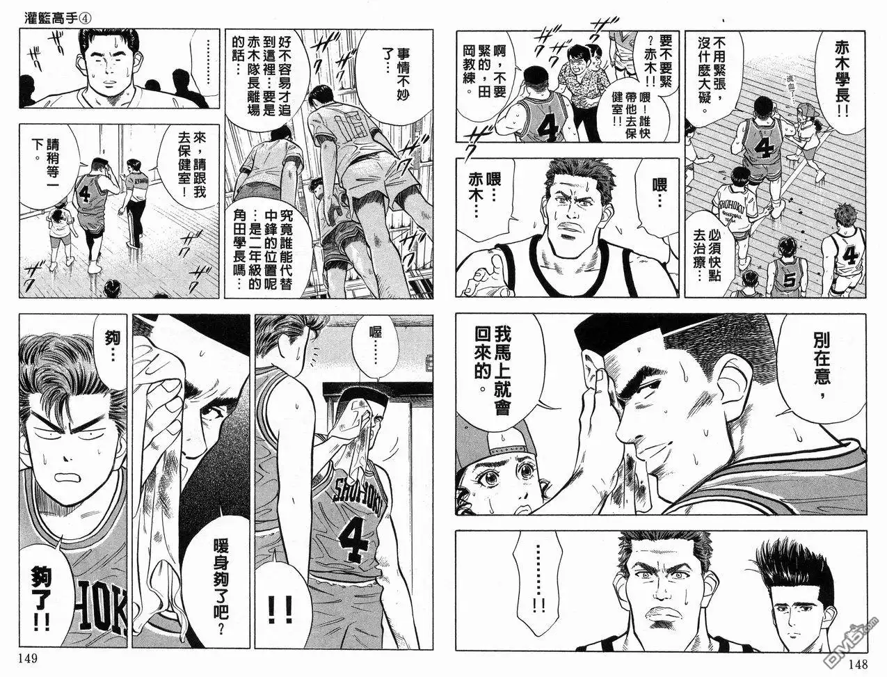 第76页