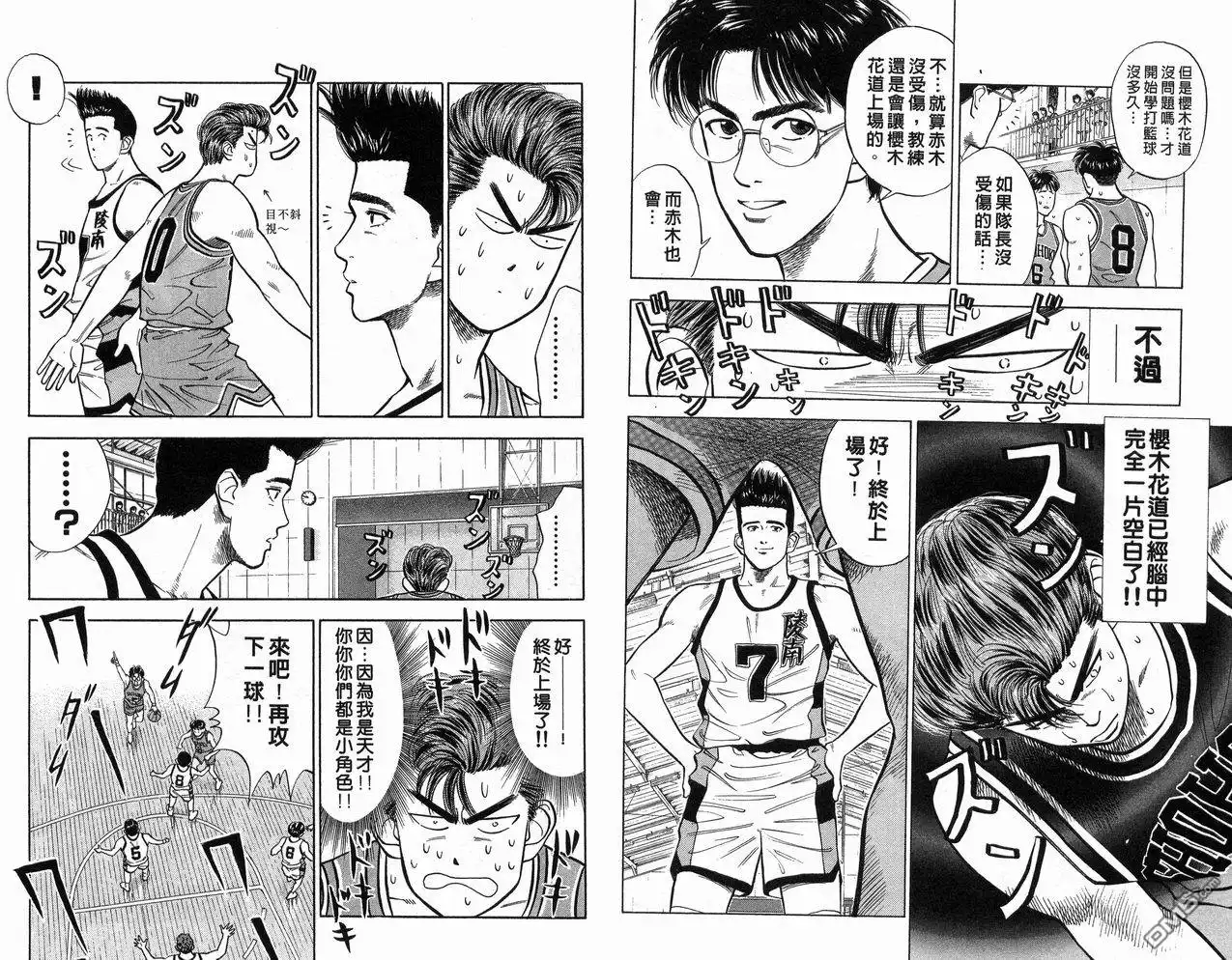 第80页
