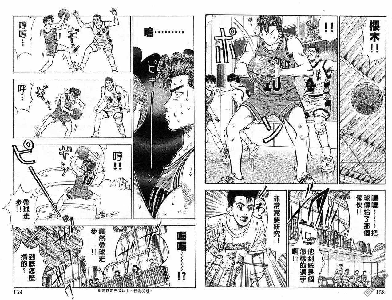 第81页