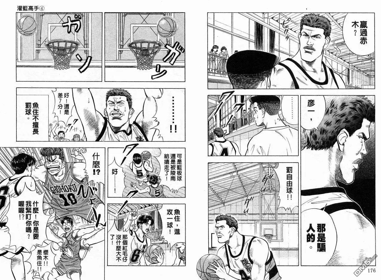 第90页