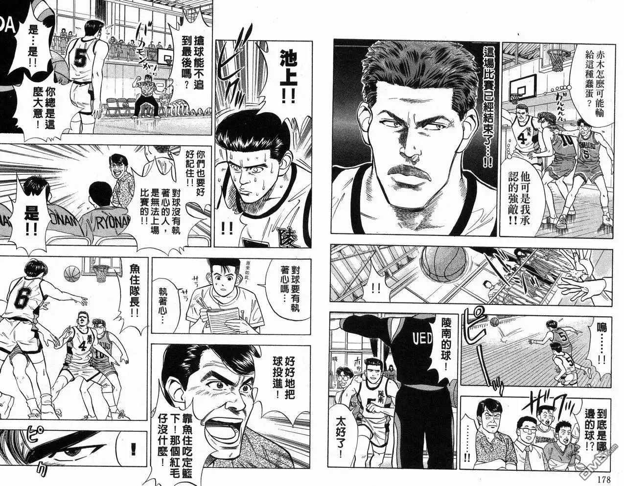 第91页