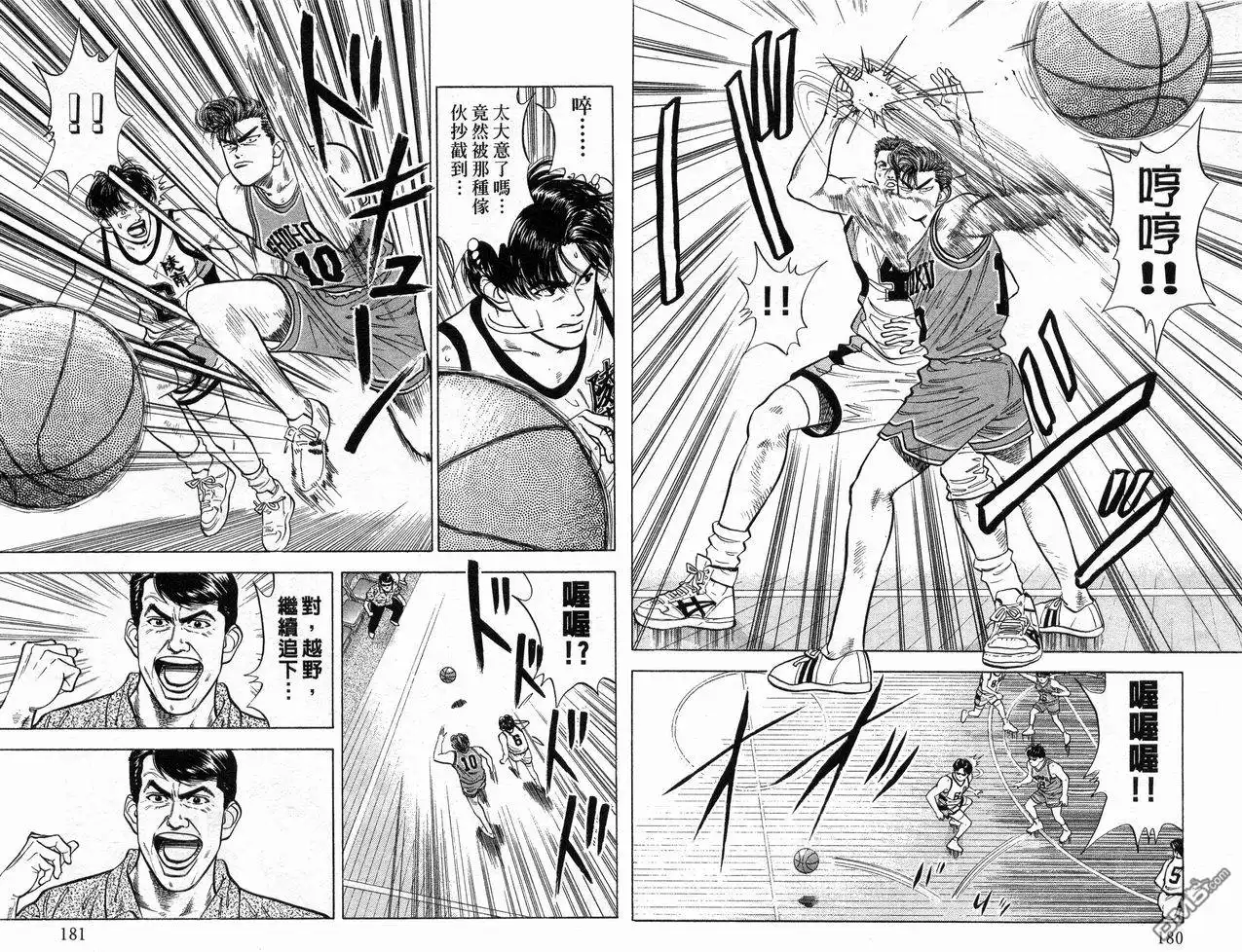 第92页